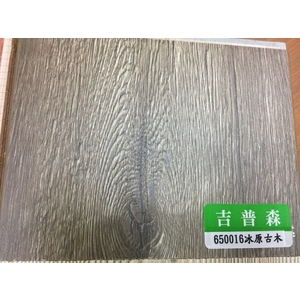 卡扣650016冰原古木-吉普森企業有限公司