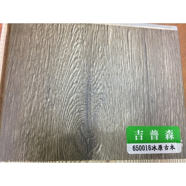 卡扣650016冰原古木