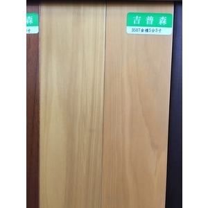 實木3507金檀-吉普森企業有限公司
