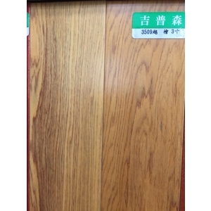 實木3509越檜-吉普森企業有限公司