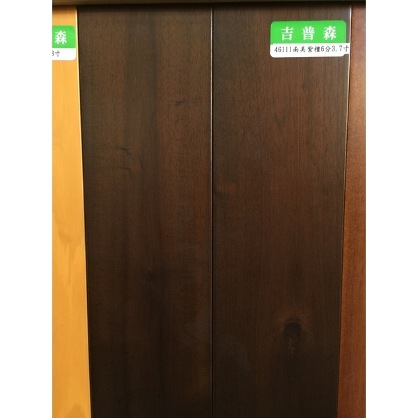 實木46111南美紫檀
