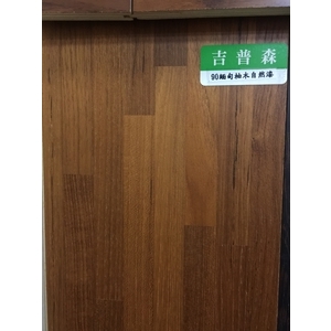 複合90緬甸柚木-吉普森企業有限公司