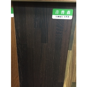 複合91雞翅木-吉普森企業有限公司