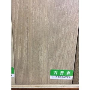 複合114水曲柳-杏色導管白-吉普森企業有限公司