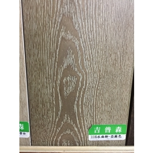 複合116水曲柳-亞麻色-吉普森企業有限公司