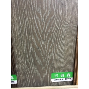 複合118水曲柳-翡翠綠-吉普森企業有限公司