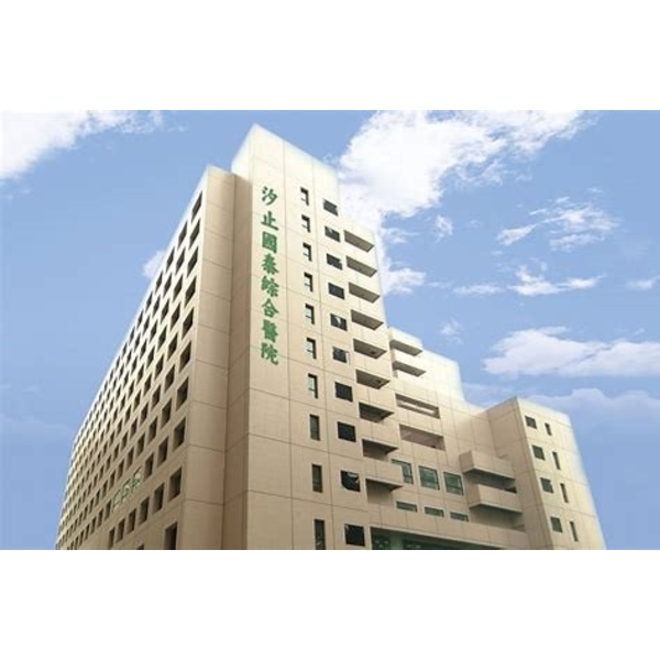 國泰汐止醫院-汎宜企業有限公司