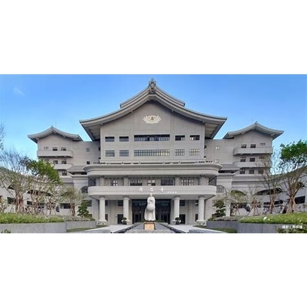 慈濟關渡園區-汎宜企業有限公司