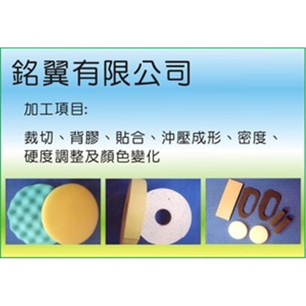 加工項目