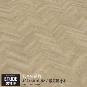 威尼斯橡木-聖佳實業社