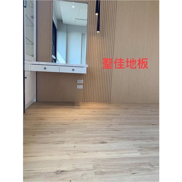 聖佳地板19