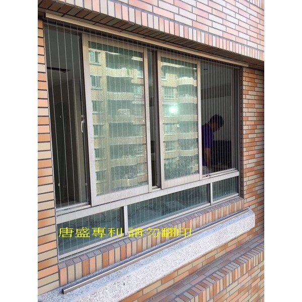隱形鐵窗-唐盛科技企業行