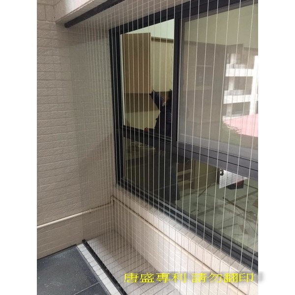 隱形鐵窗-唐盛科技企業行