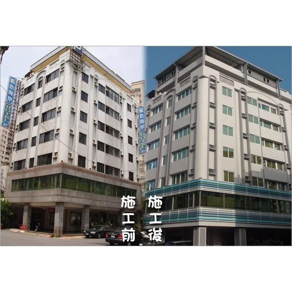 多彩塗料