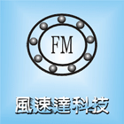 風速達科技有限公司