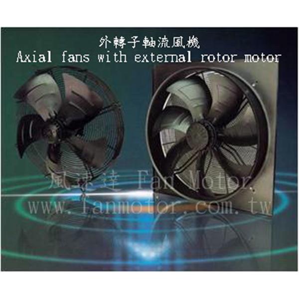 外轉子軸流風機－型號說明