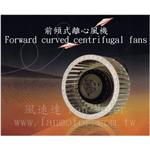 前傾式離心風機－型號說明-風速達科技有限公司