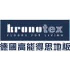 詮倫企業股份有限公司,環保木地板地板,塑膠地板,環保化糞池,實木地板