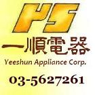 一順電器行,hib