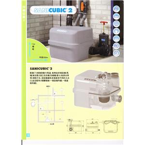 sanicubic2-尚德衛浴有限公司