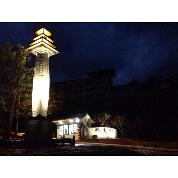 心經石柱夜景-至心企業股份有限公司