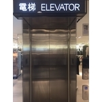 西門町平價服飾店-遮煙捲簾
