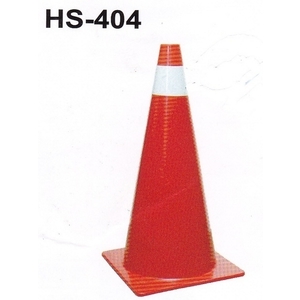 HS-404 PE交通錐-保家消防器材行