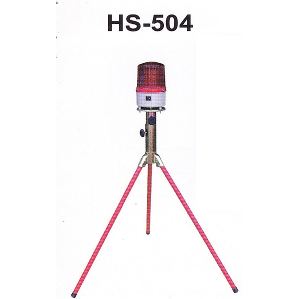 HS-504 乾電池LED三腳架警示燈