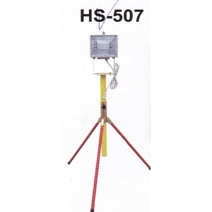 HS-507 三腳架鹵素燈-保家消防器材行