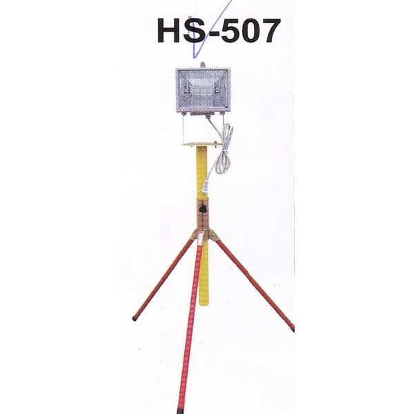 HS-507 三腳架鹵素燈