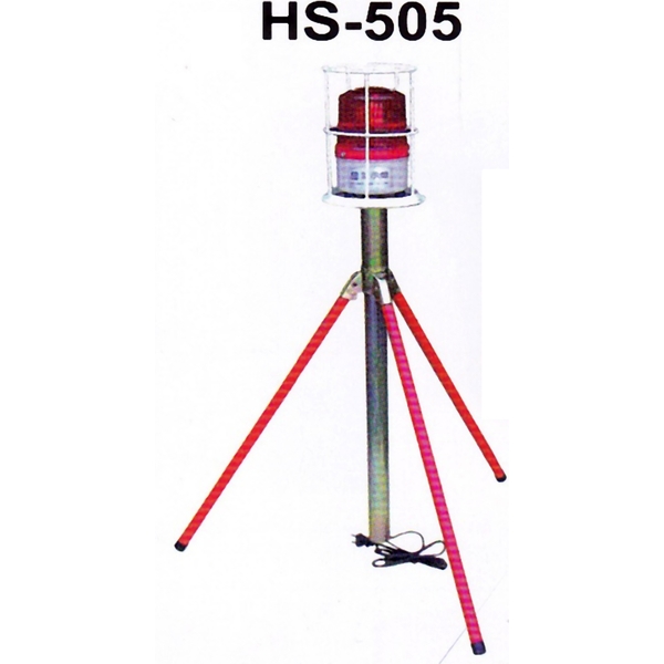 HS-505 三腳架警示燈