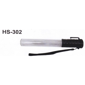 HS-302 指揮棒-保家消防器材行