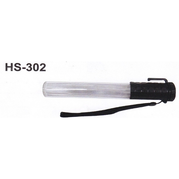 HS-302 指揮棒