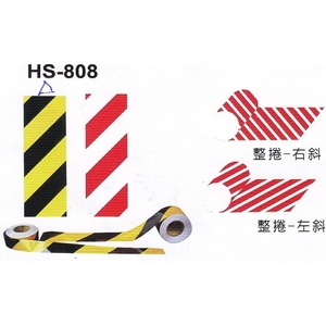 HS-808斜紋反光貼紙-可單張或整捲-保家消防器材行