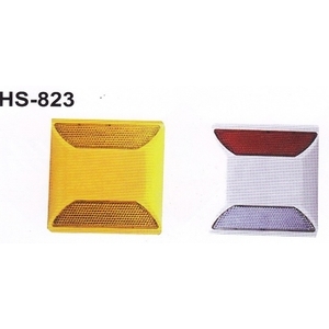 HS-823塑膠平面式反光標記-黏荖型-保家消防器材行