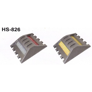 HS-826 馬蹄式鋁合金反光標記-保家消防器材行