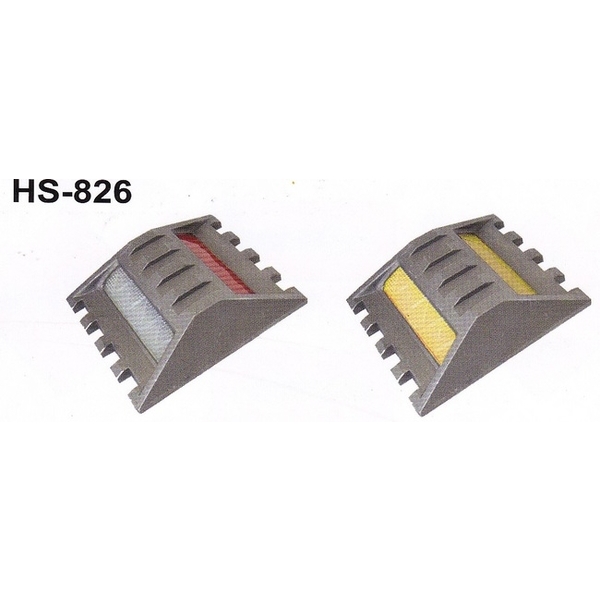 HS-826 馬蹄式鋁合金反光標記