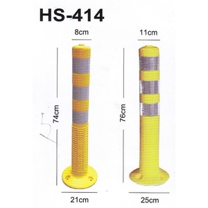 HS-414 回復型防撞桿 HS-415 回復型防撞桿-保家消防器材行