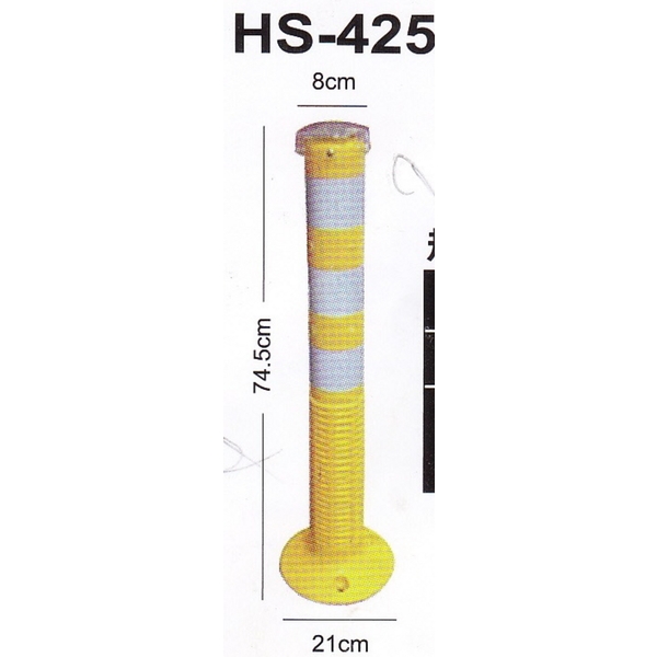 HS-415 太陽能LED防撞桿