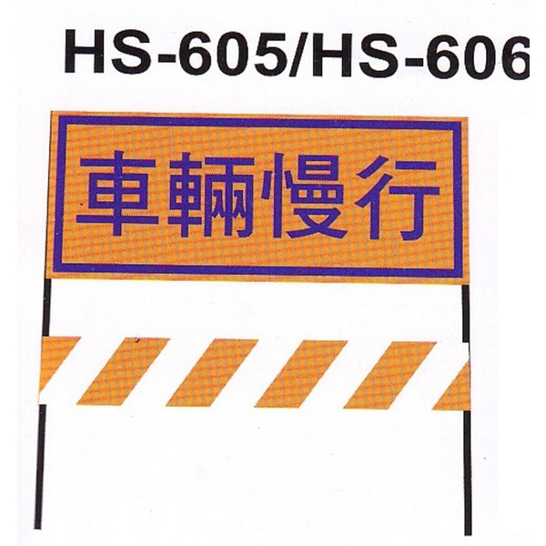 拒馬-保家消防器材行