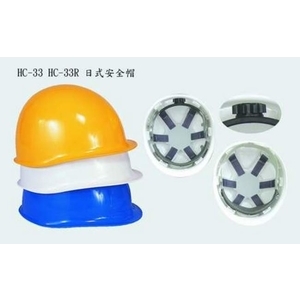 日式工程帽-保家消防器材行