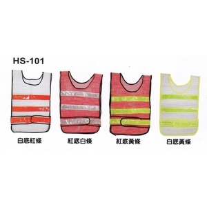 反光背心-保家消防器材行