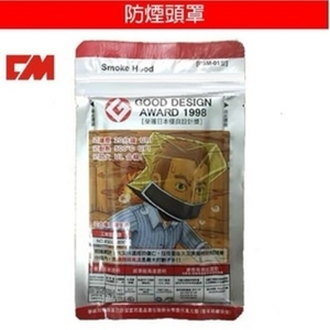 呼吸器／面罩／頭罩-保家消防器材行