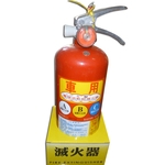 5型車用乾粉滅火器-保家消防器材行