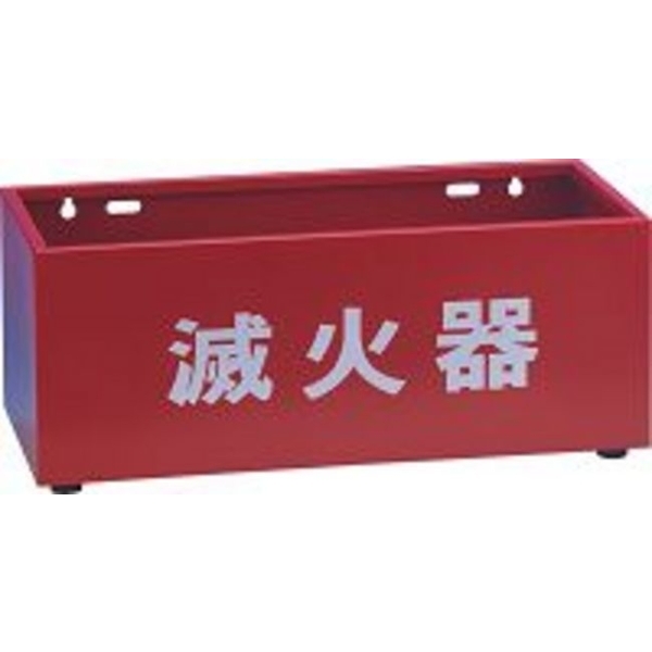 滅火器放置盒-雙入鐵製