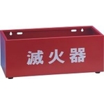 滅火器放置盒-雙入鐵製-保家消防器材行