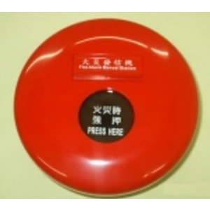 火警發信器-保家消防器材行