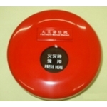 火警發信器-保家消防器材行