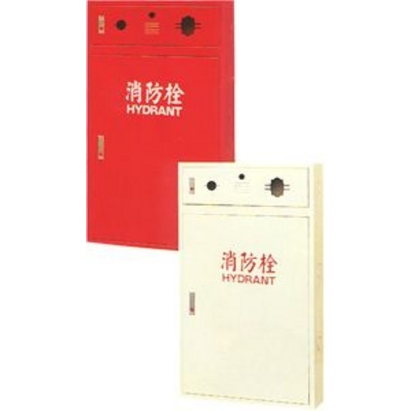 綜合消防栓箱