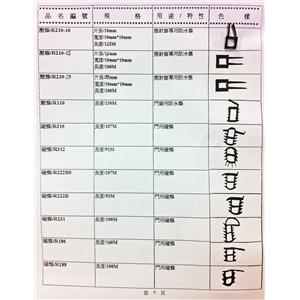 P07-慶謚貿易有限公司